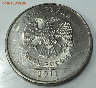 2 рубля 2011 ММД встречный раскол до 19.03.2019 22:00 - kM_Ma7qA9Z4