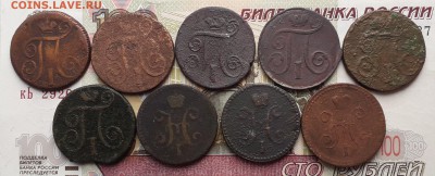 Лот меди РИ 73 монеты до 19-03-2019 до 22-00 по Москве - 1 П А