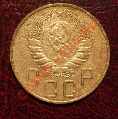 5 копеек 1938 (окон. 19.06.2011 в 22-00 МСК) - 05-1938+