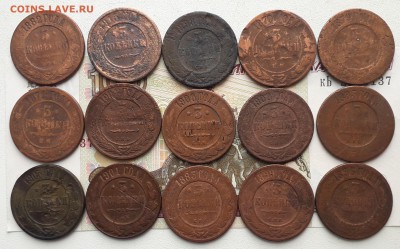 Лот меди РИ 52 монеты до 19-03-2019 до 22-00 по Москве - 3 1867 Р