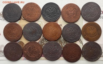 Лот меди РИ 52 монеты до 19-03-2019 до 22-00 по Москве - 2 1867 А