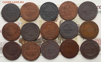 Лот меди РИ 52 монеты до 19-03-2019 до 22-00 по Москве - 2 1867 Р