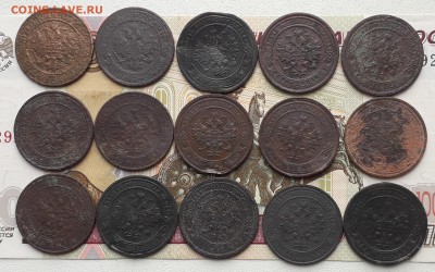 Лот меди РИ 52 монеты до 19-03-2019 до 22-00 по Москве - 1 1867 А