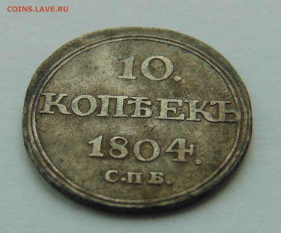 ФГ. - 14