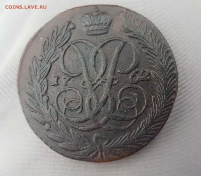 5 копеек 1762 год - 1762 1