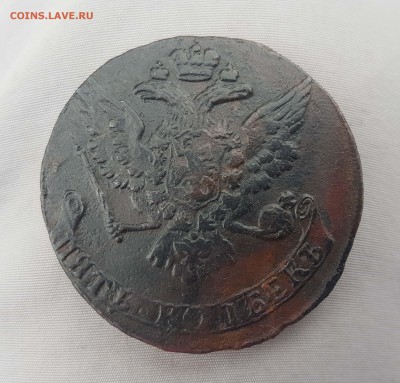 5 копеек 1762 год - 1762