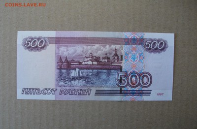 1997, 500 рублей(модификация 2004 года)пресс до 21.03.19 - DSCF6978.JPG