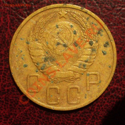5 копеек 1946 (окон. 19.06.2011 в 22-00 МСК) - 05-1946+