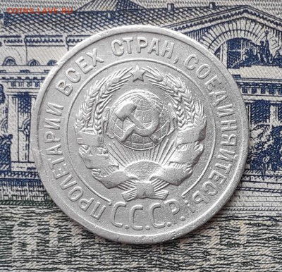 20 копеек 1924 до 19-03-2019 до 22-00 по Москве - 20 24 А