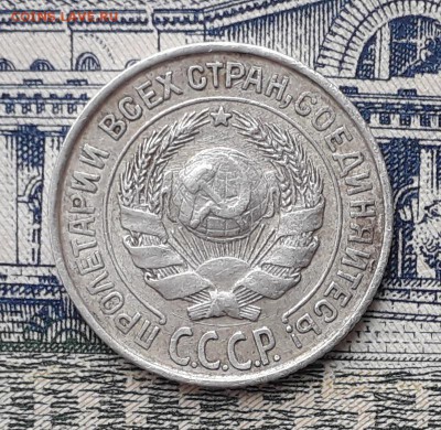10 копеек 1927 до 19-03-2019 до 22-00 по Москве - 10 27 А