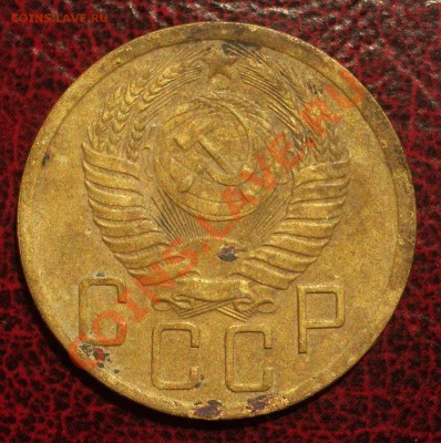 5 копеек 1952 (окон. 19.06.2011 в 22-00 МСК) - 05-1952+