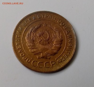 5 копеек 1928. До 19.03.19 в 22.00 - 20190316_142918