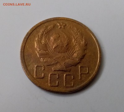5 копеек 1936. До 19.03.19 в 22.00 - 20190316_144754