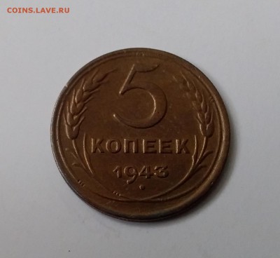 5 копеек 1940. До 19.03.19 в 22.00 - 20190316_145521
