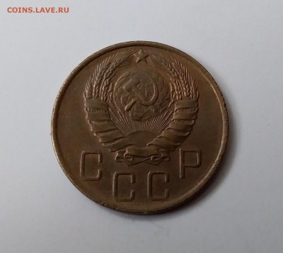 5 копеек 1946. До 19.03.19 в 22.00 - 20190316_145949