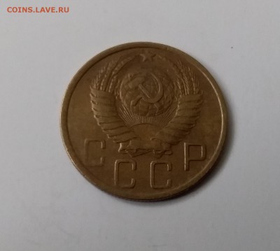 5 копеек 1949. До 19.03.19 в 22.00 - 20190316_151319