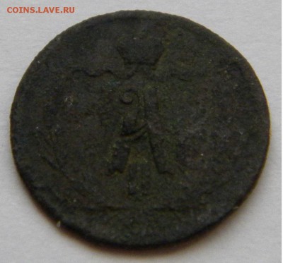 4к. Александр II 1877г. СПМ с 200руб. до 22.03.19г. 22:00 - DSCN7430.JPG