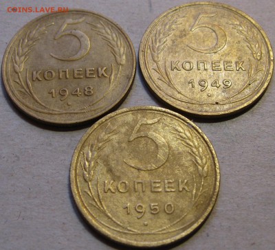 5 копеек 1948-1950гг  До 22:00мск 17.03.19г. - 5 коп с 1948 по 1950гг реверсы в ракурсе