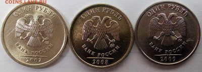 1 рубль 2008 ммд пальчики - руб