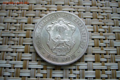 1 рупия 1890 - 20-01-19 - 23-10 мск - P1820644.JPG