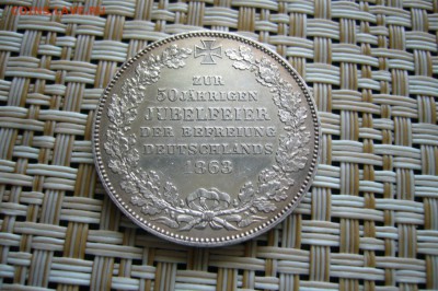 1 талер 1863 бремен - 20-01-19 - 23-10 мск - P1820679.JPG