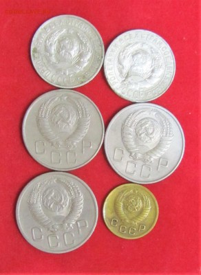 6 монет до реформы короткий до 17.03.19 в 22.00 по мск﻿. - IMG_4632.JPG