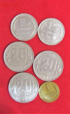 6 монет до реформы короткий до 17.03.19 в 22.00 по мск﻿. - IMG_4631.JPG