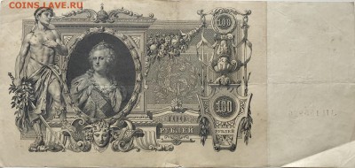 100р 1909г Шипов Иванов с 1р до ухода в архив - 347013D9-BA8C-4CBA-9B57-D5431E1D49AF