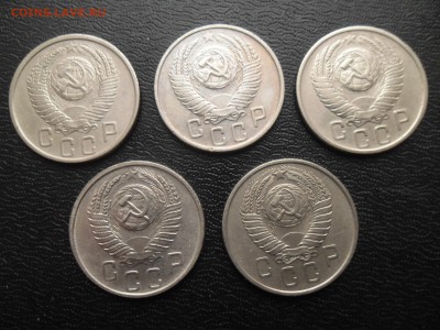 15 копеек 1953-57 г.г. 5 монет в лоте. до 19.03 в 22.00 мск - SAM_2121.JPG