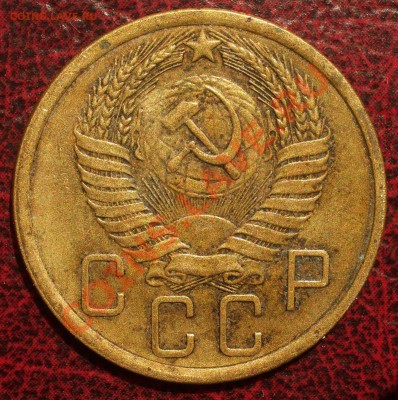 5 копеек 1955 (окон. 19.06.2011 в 22-00 МСК) - 05-1955+