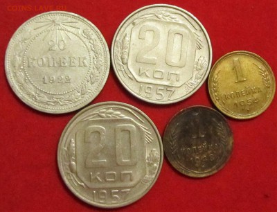 5 монет до реформы короткий до 17.03.19 в 22.00 по мск﻿. - IMG_4644.JPG