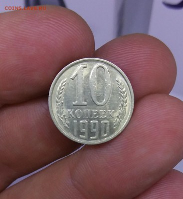 10 копеек 1990 М до 21.03 22:00 Мск - 8DO4GooxtmI