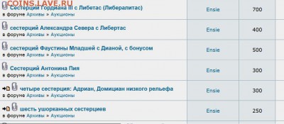 Древнеримская (?) монета. Атрибуция. - 7173b2
