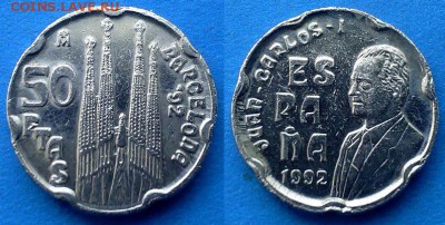 Испания - 50 песет 1992 года (XXV летние ОИ) до 22.03 - Испания 50 песет 1992 ОИ