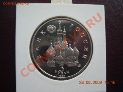 Год космоса - DSCN4503.JPG