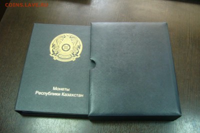 Альбом - монеты республики Казахстан - 21-03-19 - 23-10 мск - P2080393.JPG