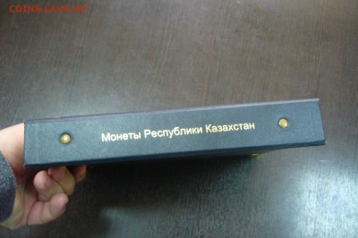Альбом - монеты республики Казахстан - 21-03-19 - 23-10 мск - P2080391.JPG