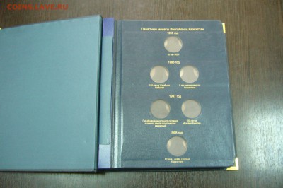 Альбом - монеты республики Казахстан - 21-03-19 - 23-10 мск - P2080388.JPG