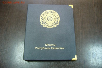 Альбом - монеты республики Казахстан - 21-03-19 - 23-10 мск - P2080387.JPG