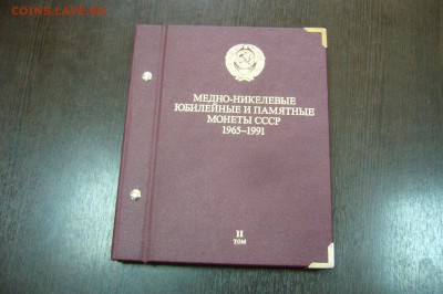 Альбом юбилейные и памятные монеты СССР - 21-03-19 - P2080453.JPG