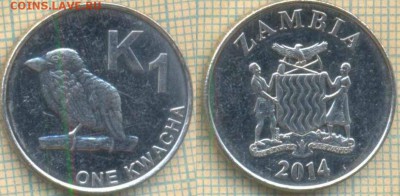 Замбия 1 квача 2014 г., до 21.03.2019 г. 22.00 по Москве - Замбия 1 квача 2014  5544