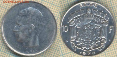 Бельгия 10 франков 1976 г., до 21.03.2019 г. 22.00 по Москве - Бельгия 10 франков 1976  5534