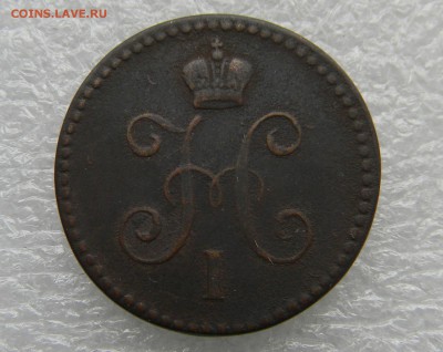 1копейка 1840г ем серебром до 22.03.2019г  22.00мск - аверс 1коп 1840г