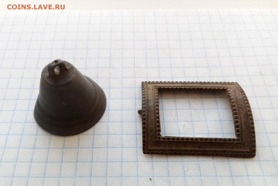 Пряжка и колокольчик, царские! Красивые - IMG_20181014_215532_012