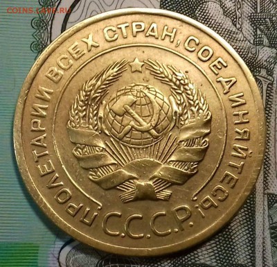 5 копеек 1928 года. Брак. до 18.03.19 в 22:00 - 2