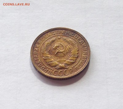 2 копейки 1931г. , до 22.03.19г. - 231-10