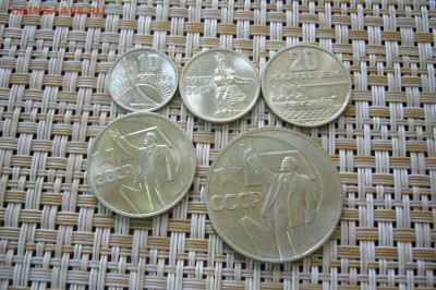 Комплект 1967 - 50 лет Советской власти - 20-03-19 - 23-10 - P2080459.JPG