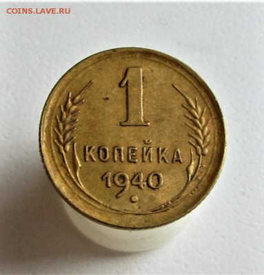 3 монеты до реформы короткий до 17.03.19 в 22.00 по мск﻿. - IMG_3610.JPG