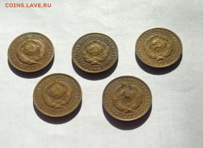 2 копейки - 5 шт(1926-1931гг.) , до 22.03.19г. - 226-31-5