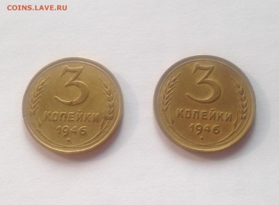 3 копейки 1946г. -2 шт(разные) , до 22.03.19г. - 346-7